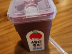 杨梅汁-红小满休闲餐厅(十全街店)