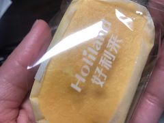 -好利来(梅江永旺店)