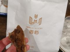 -麦陌(正弘城店)