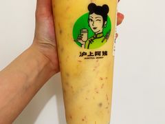 -沪上阿姨·精选茶饮(龙湖滨江天街店)