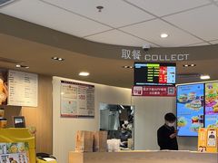 -麦当劳(药谷大道店)