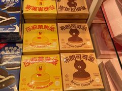 -好利来(东直门银座店)