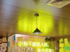 -你又瘦了小酒馆(奥体店)