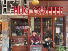 -HUG COFFEE(鼓楼店)
