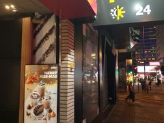 门面-麦当劳(星光行店)