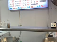 -秋凤鱼丸(金鼎总店)