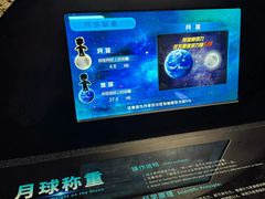 -浙江省科技馆