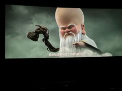 -保利万和CFR国际影城(钱江世纪城店)