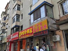 -春艳砂锅居(新玛特店)