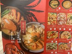 -十面欢腾·海鲜面·台式Bistro(长乐路店)