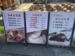 -孝店王酒酿馒头(安昌1店)