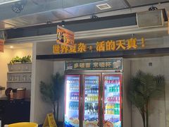 -令狐冲烤鱼·烧菜馆(达明店)