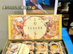 -世纪联华(杭州新塘路店)