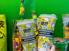 -烧柠·柠檬茶(大融城店)