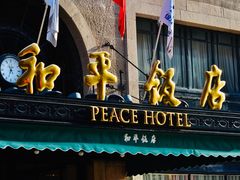 -南京路步行街