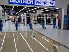 -迪卡侬(湘江路店)