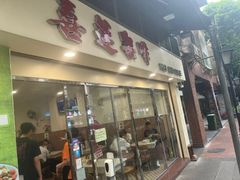 -喜莲咖啡