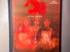 -白兔子密室(长寿路店)
