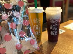 -莓超疯