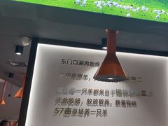 -东门口·新式老北京火锅(河西龙湖天街店)