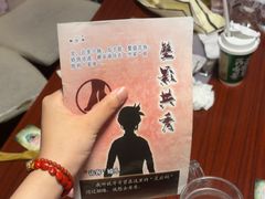 -剧狐剧本杀(徐汇1号店)