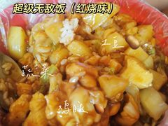 超级无敌饭-胖哥料理(兴义里店)