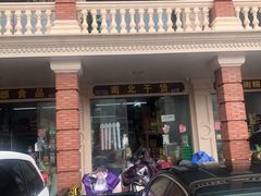 门面-陇南批发市场