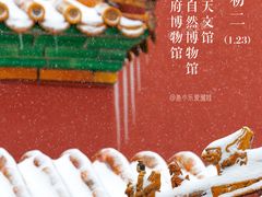 -故宫博物院(故宫)