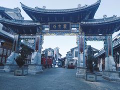 -大理古城