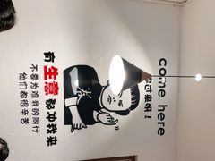用餐区-云隐小厨·传统大理美食(复兴路店)