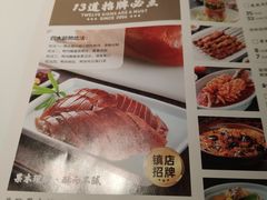 -北院·果木烤鸭·25年东北菜(创意产业园店)