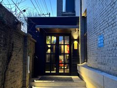 -庐灶江南·江南菜·四合院Bistro(东直门雍和宫·原华侨宾馆店)