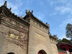 -兴教寺