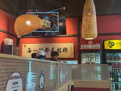 -我的面 川味Bistro(后沙峪店)