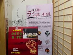 -鳗鱼家·深夜食堂(军博店)