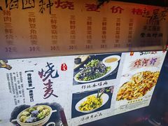 -正宗天津烧麦馆(柳州路店)