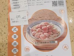 -蒸武门·广式茶点(江南店)