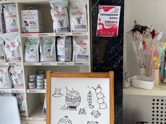 -酷宠动物医院(天通西苑店)