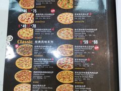 -达美乐比萨(新洲店)