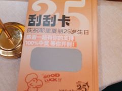 -耶里夏丽·丝路新疆菜·清真食品(徐汇南丹东路臻选店)