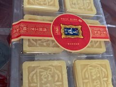 -宫廷糕点铺