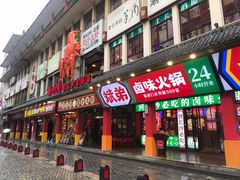 门面-虾小龙老长沙龙虾馆(坡子街店)