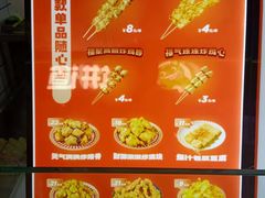 -首炸里脊肉•炸鸡(汉神购物广场店)