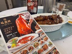-福满楼·海鲜酒家(福永益田店)