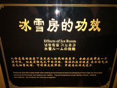 -纽斯桑拿会所(天山店)