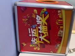 -I-Shine英语国际教育(大三林中心)