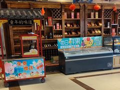 -和源祥·日照菜扛把子(万平口一店)