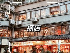 -山水茶艺馆·点心粤菜·30年老字号