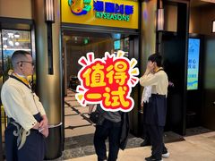 -润园四季椰子鸡火锅(卓越INTOWN店)