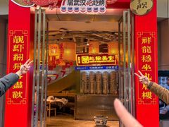 -靓靓蒸虾·头牌蒸虾(沙湖旗舰店)